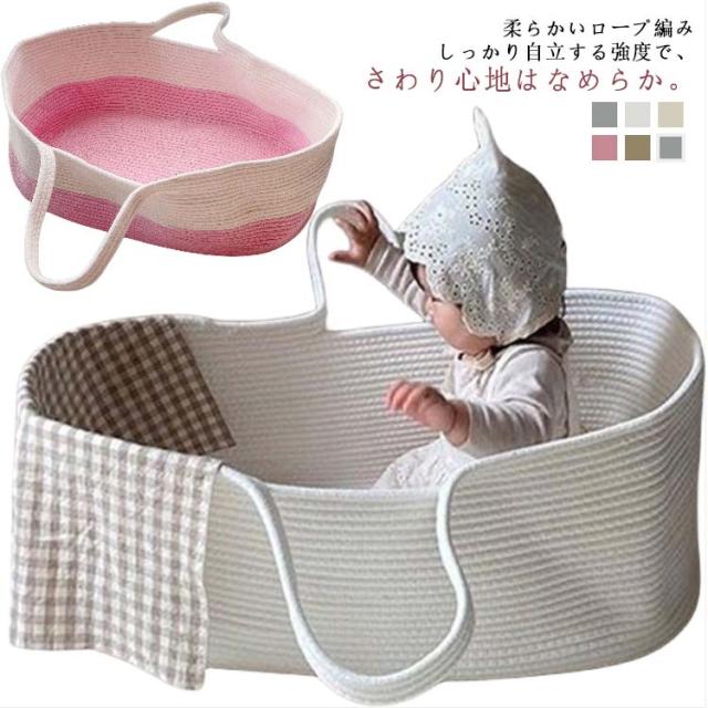 ルソン島 ベビーキャリー古籠 フィリピン ルソン島 ベビーキャリー古籠