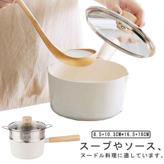 スープパン 蓋付き ミルクパン ソースパン 32.5cm セラミック 片手鍋 木製ハンドル IH ガス コンロ 対応 安全 シンプル おしゃれ 可愛い モダン 綺麗 北欧 デザイン ベージュ ホワイト 白 人気 ウッド 新築祝い 結婚祝い ギフトの通販は 5,440円