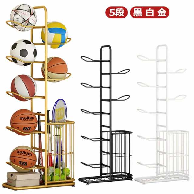 玄関 収納 ラック カゴ ボール ボールスタンド 5段 ボールかご ボールスタンドボール整理 ボール バスケットボールラック 組み立て便利 ボールスタンドタワー ボールラック ボールカゴ ボール収納 サッカー 野球 バスケ テニスの通販は
