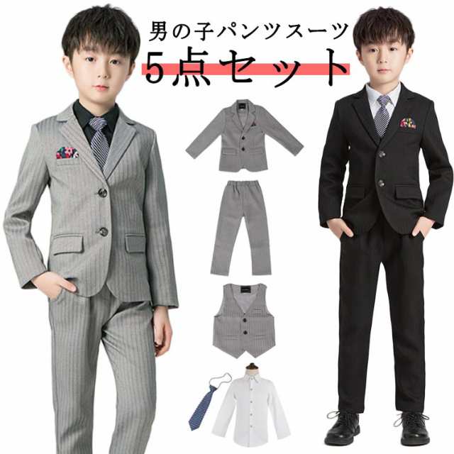 入学式 子供 スーツ ボーイズ 卒業式 フォーマル 上下セット ベスト ズボン 蝶ネクタイ キッズスーツ フォーマルスーツ キッズ シャツ 子供 お受験 細身 男児 ブラック ネイビー スリム 5点セット ピアノ 発表会 卒園式 七五三 結婚式 入園式 冠婚葬祭 春 秋の通販は