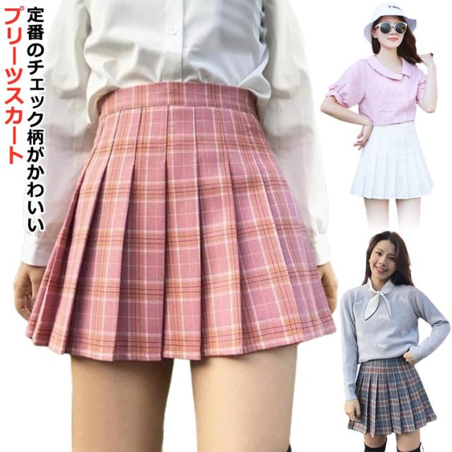 スクール 膝上 チェック レディース 膝丈 ひざ丈 プリーツスカート JK