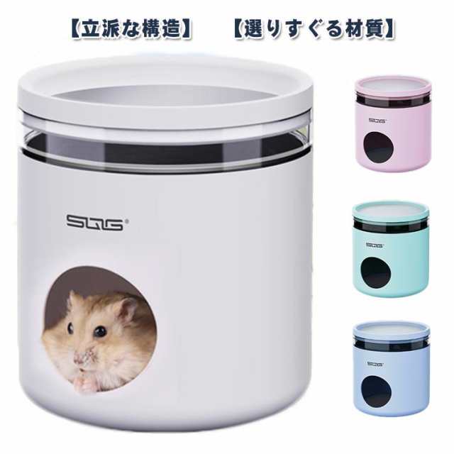 小動物 セール ペット ひんやり