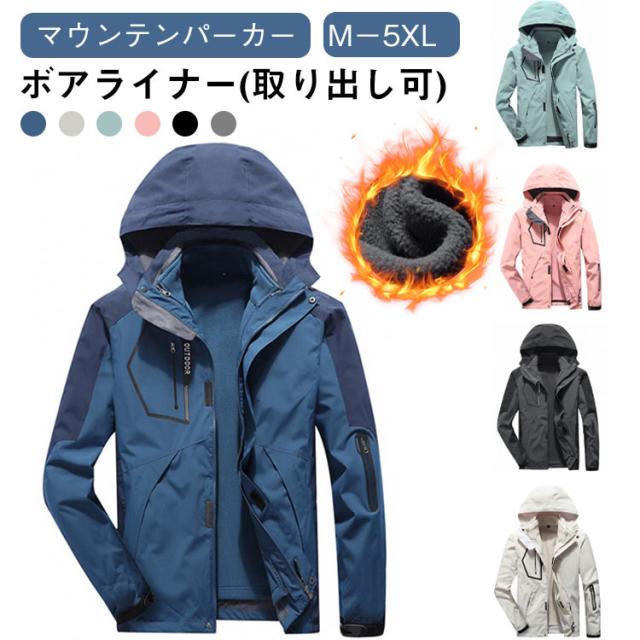 M®︎ 様 XL 上下2点セット TETE HOMME セットアップ 「上下2点セット」ハイブリット