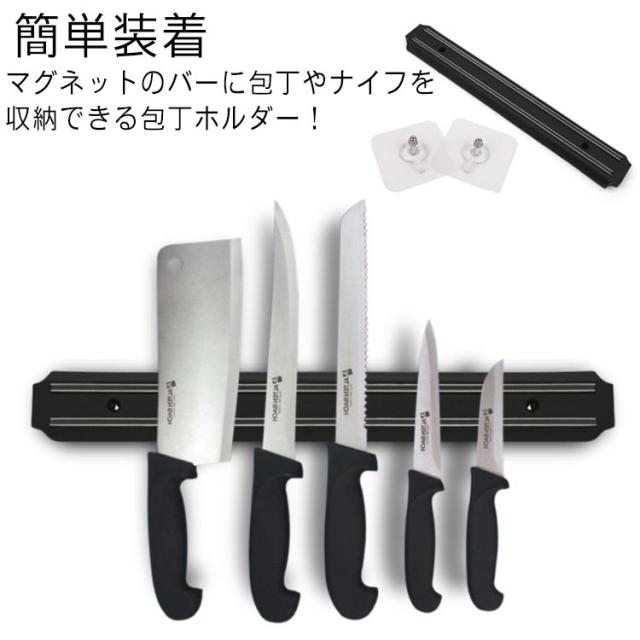 マグネット式包丁立て 壁掛け式 キッチン収納 楽天市場】包丁スタンド