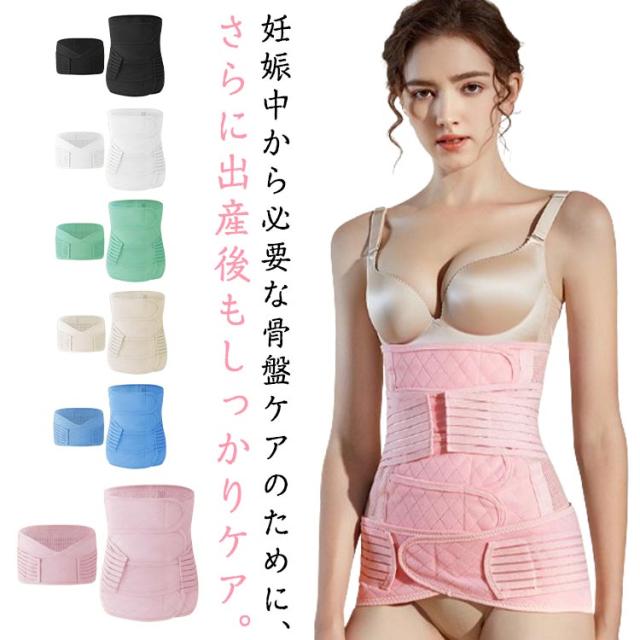 ワコール マタニティ ウエストニッパー 産後 用ベルト MGR090 76 楽天