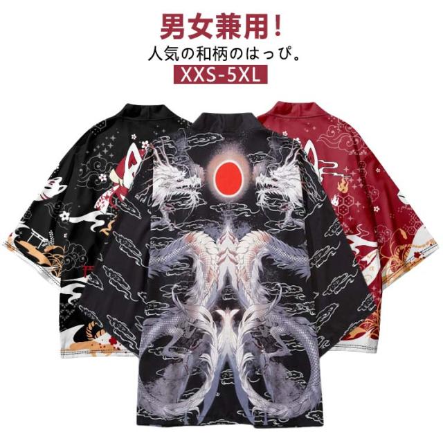 秋冬 DANCE WITH DRAGON グラフィック リバーシブルダウンベスト 楽天