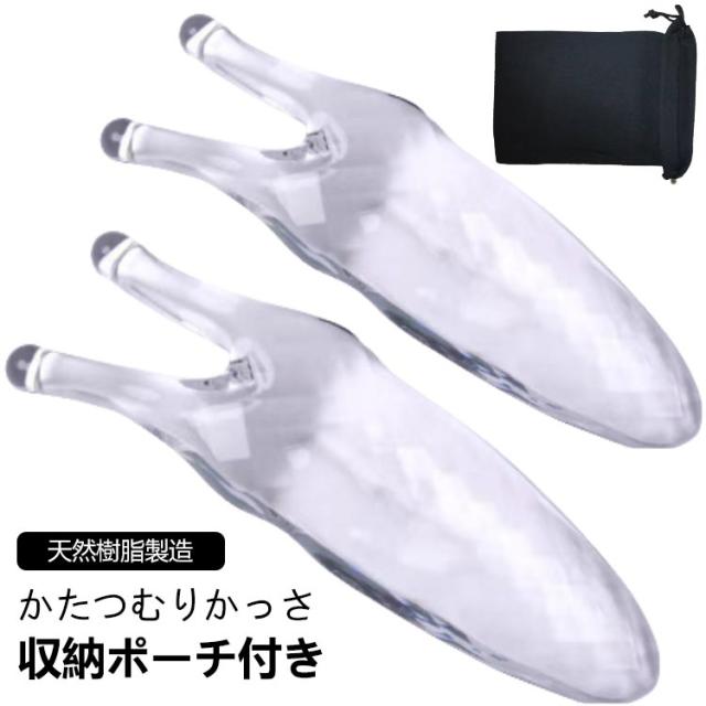 収納ポーチ付き プレート 鼻筋を改善し なめくじカッサ カタツムリカッサ 鼻筋 かたつむりかっさ 収納ポーチ付き 小鼻 かっさ マッサージャー かっさ棒 顔に適した マッサージ ツボ押し お風呂 持ち運び 便利