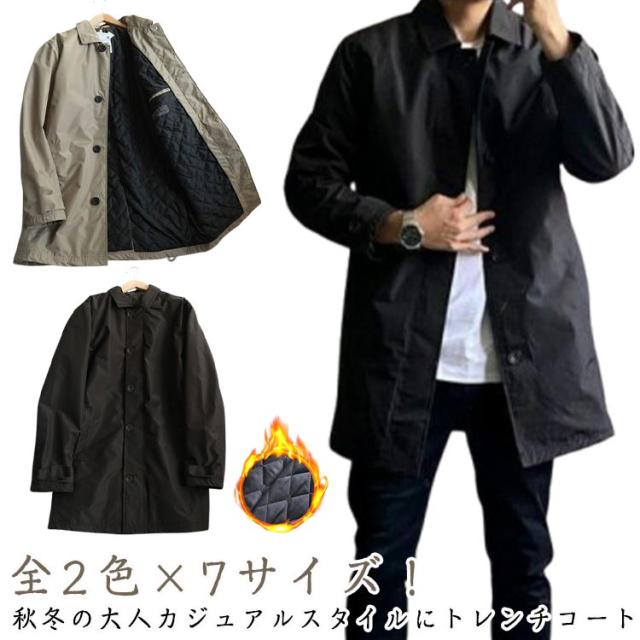 トレンチコート メンズ 大きサイズ ミドル丈 スプリングコート ミリタリーコート カジュアルジャケット ジップアップ 中綿 モッズコート 中綿 ジャケット 厚手 アウター ビジネス 無地 秋冬 冬服 冬物 トレンチコート 通勤 防寒防風 冬 30代 40代 50代