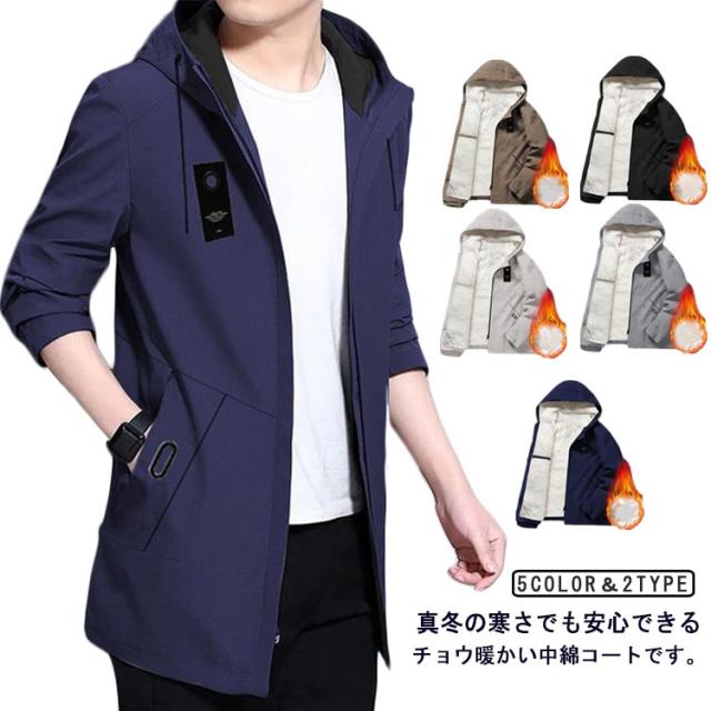 ボア 大人 暖かい ブルゾン 防寒着 ボア メンズ カジュアル 保温 裏ボア 冬服 アウター 大人 防寒 アウトドア プルオーバー ボアブルゾン 無地 シンプル あったか ジャケット 30代 軽量 20代 フード付き 40代 男性 秋 冬 秋冬 秋服 M L XL 2XL 3XL 4XL