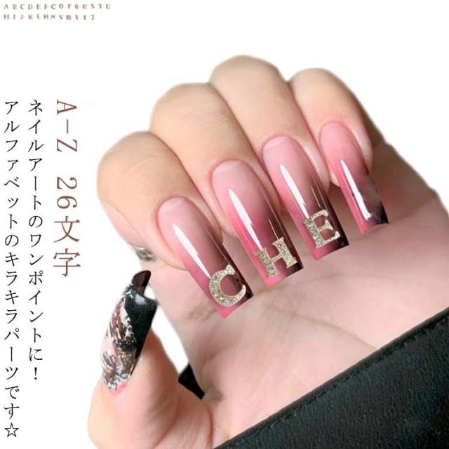 ネイルパーツ DIY A-Z ネイルパーツ アルファベット ネイルパーツ 英語