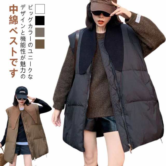 レディース 中綿ベスト ダウンベスト 中綿入り アウター 防寒ベスト 防寒 トップス ビッグカラー 重ね着 大きいサイズ ポケット キルティングコート レイヤード ゆったり 暖かい 羽織 寒さ対策 ビッグカラー 通勤 通学 無地 ホワイト ブラック ベージュの通販は