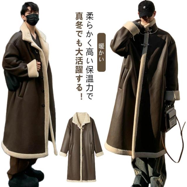 ムートン チェスターコート アウター ムートンコート 裏ボア 合革 ライダースジャケット 革ジャン フライトジャケット ムートンコート ムートンコート ジャケット 厚手 ロング丈 トレンチコート モード系 韓国ファッション 秋冬の通販は