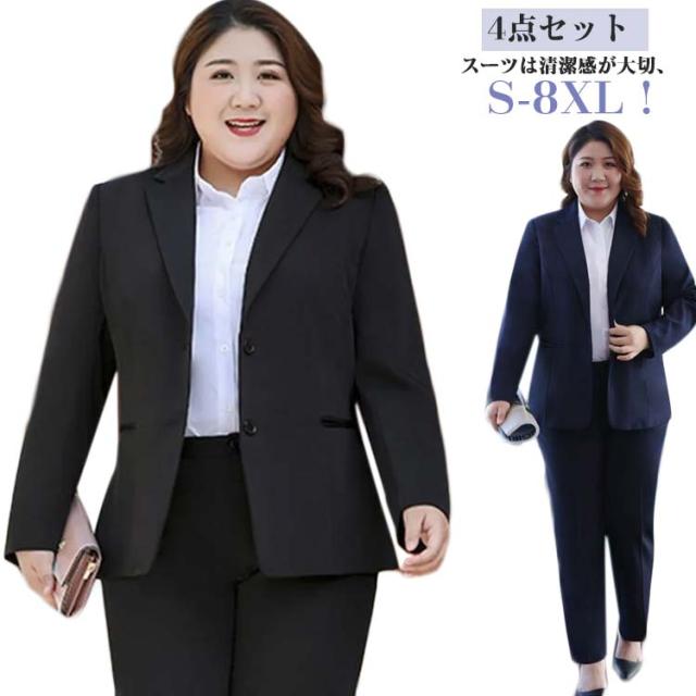 4点セット 4点セット フォーマル 大きいサイズ 通勤 レディース ジャケット ビジネススーツ ビジネス パンツスーツ セットアップ 就活 スーツ OL リクルートスーツ ジャケットあり 長袖シャツ 転職 面接 卒業式 ママスーツ 洗える ブラック ネイビー