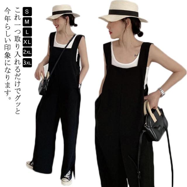 ワイドパンツ サロペット パンツ レディース オールインワン マタニティ ガウチョパンツ ワンピース きれいめ オフィス 仕事 ゆったり キャミワンピ キャミワンピース ワイドパンツ 春 夏 秋 冬 S M Lサイズ 送料無料