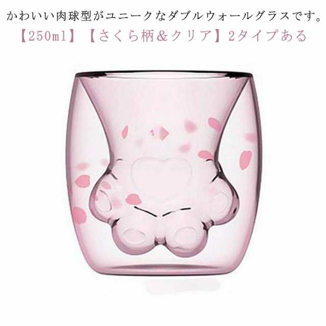 福岡ソフトバンクホークス ピンクフルデー ダブルウォールグラス