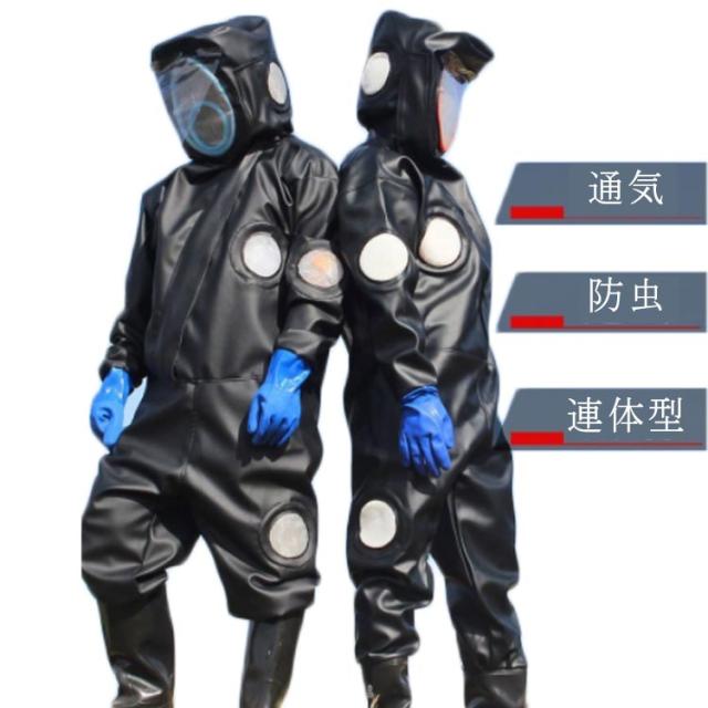 スズメ蜂養蜂防護服作業服 スズメバチの服 プロキット 3つファン付 短靴 作業着 通気 連体型 害虫駆除 虫よけ 防虫 農作業 草刈りガーデニング アウトドア 日焼け対策