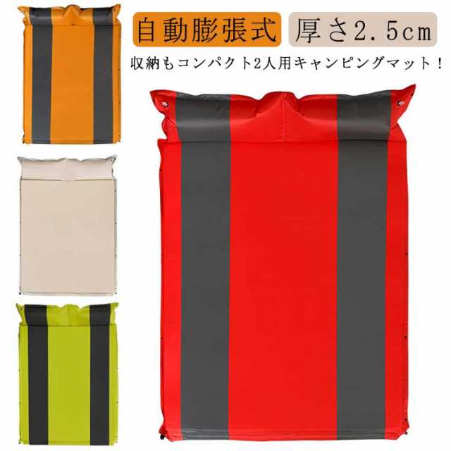 Amazon.co.jp: エアーマット エアマット キャンプマット 2人用