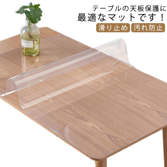 明和グラビア 3点機能付透明マット90cm×150cm×1mm厚 KMGK-9015 1本 明和グラビア 3点機能付透明マット90cm×150cm×1mm厚 KMGK-9015