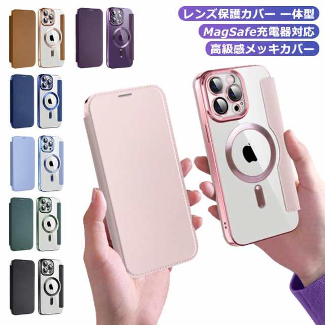 iPhone14 ケース 手帳型 iPhone15 ケース magsafe対応 iphone12promax