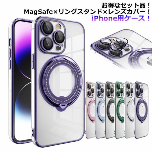 iphone15 pro ケース MagSafe スタンド iphone15 ケース リング レンズ