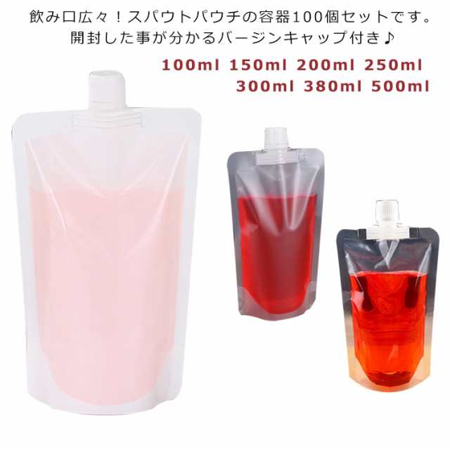 100個入り スパウトパウチ 透明 100ml 150ml 200ml 250ml 300ml