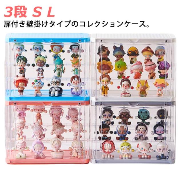 コレクションケース 壁掛け ディスプレイケース アクリル 透明 3