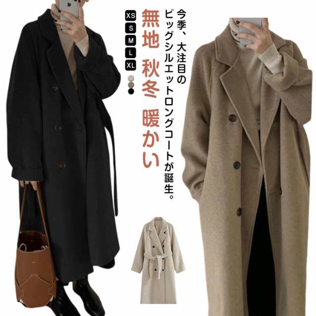 チェスターコート レディース アウター チェスター コート ロングコート 大きいサイズ 大きめ ゆったり 無地 秋冬 暖かい カジュアル きれいめ 卒業式 入学式 フォーマル ロング丈の通販は