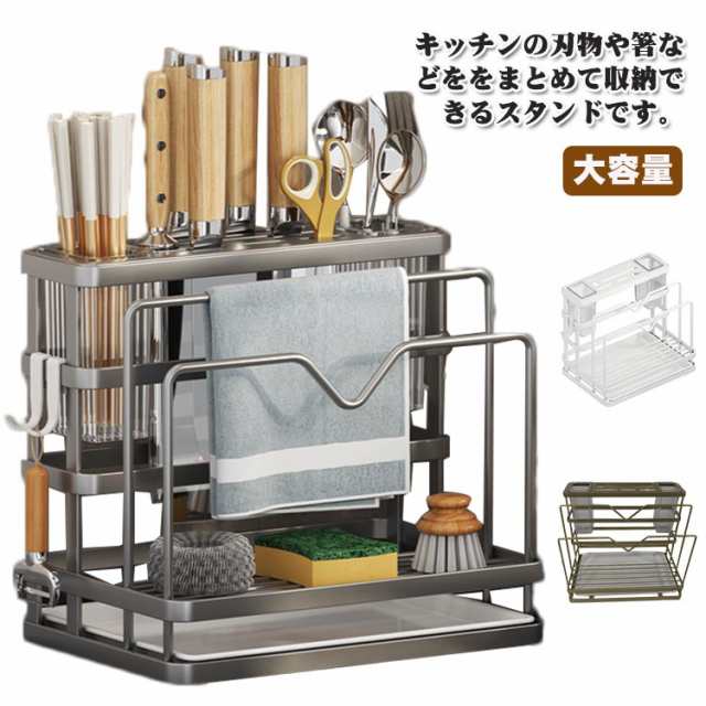Pioiljsnh デスク 収納， キッチンフォークナイフスプーン箸排水 