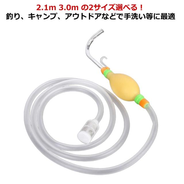 送料無料 手動式の水汲み上げポンプ 給水 排水ポンプ エアポンプ 
