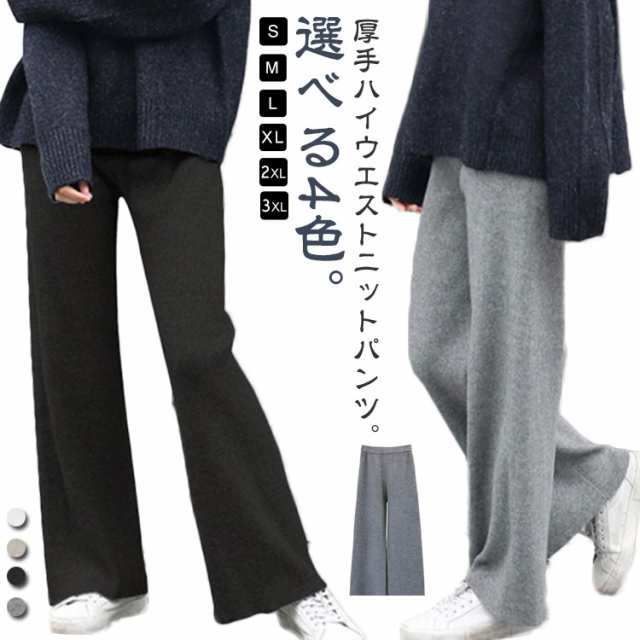 カスタネ kastane セットアップ ニット ベスト ワイドパンツ リブ