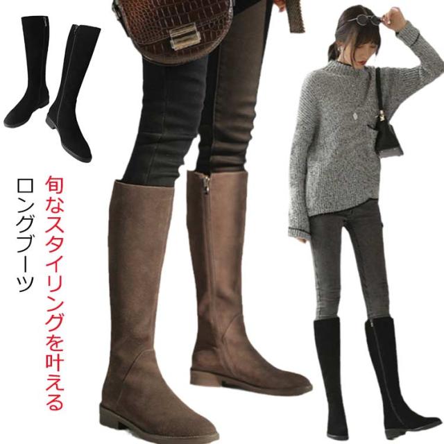 ロングブーツ 大きいサイズ ロング 疲れない 美脚 レディース ブーツ 歩きやすい 秋冬 エンジニアブーツ シンプル ゆったり ジョッキーブーツ 履き口 ふくらはぎ 黒 ローヒール ぺたんこ ロングブーツ 滑り止め シンプル カジュアル レディース靴