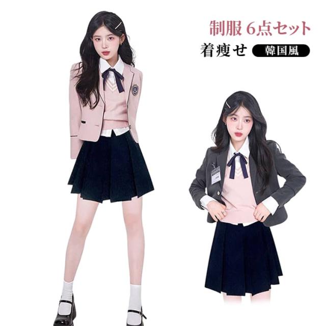 シュロの葉 着飾る 韓国 韓国 仕かける スコート ユニフォーム スポーツジャケット 限りない 胸章 女子高生 ユニフォームコスプレ JKユニフォーム はいり込む式 教え子ユニフォーム プルオーバー 背広 レディース うしろ帯 韓国高校生ユニフォーム 6点仕かける 学校 卒式 卒式背広 ユニフォーム コスプレ S M L XL