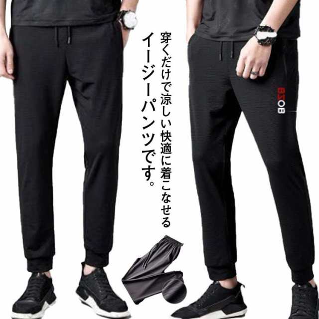 ジョガー パンツ 黒 2XL レディース トレーニング 冷感 メッシュ 軽量