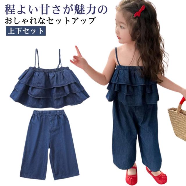 セットアップ トップス ズボン ボトムス キッズ ジュニア ノースリーブ 女の子 女児 デニム 韓国子供服 上下セット カーゴパンツ ガールズ かわいい おしゃれ ガウチョパンツ 子ども服 春 春夏 夏 春服 夏服 無地 小学生 通学着 通園着 送料無料