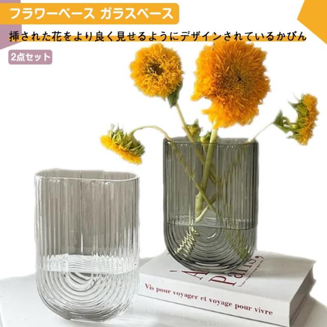 新座店 透明ガラス製花瓶 ボトル型 【公式通販】