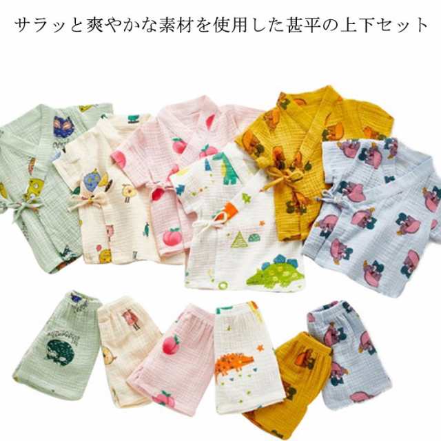 ベビー服 甚平 子供 じんべい 新生児 ベビー キッズ セットアップ