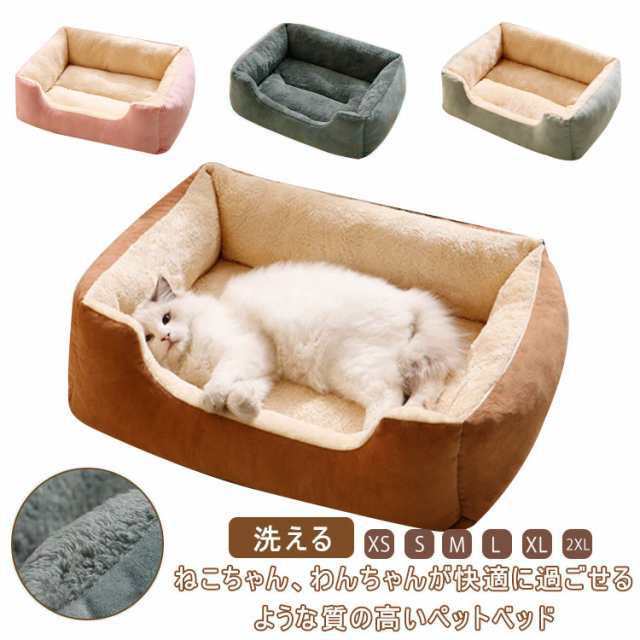 コストコ イタグレホイホイ 2個セット 新品 ペットベッド 2024新作