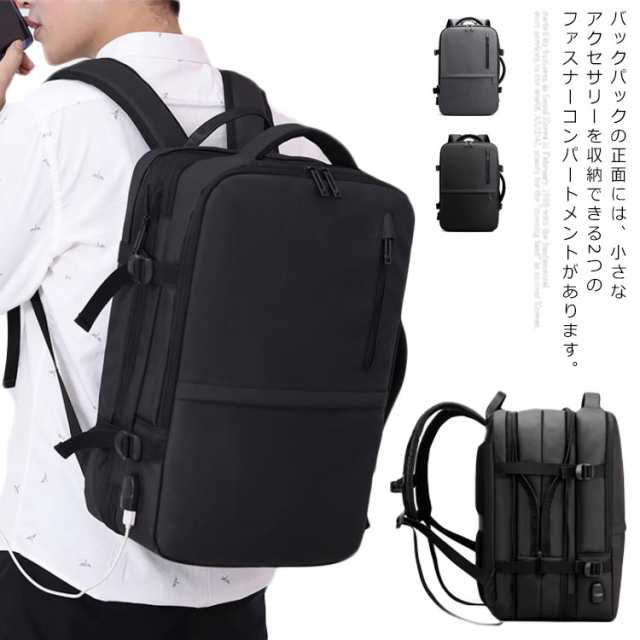 2WAY リュックサック ビジネスリュック メンズ ビジネスバッグ リュック バックパック 大容量 PCリュック 防水 多機能 盗難防止 軽量 通勤 出張 旅行 通学 男女兼用の通販は