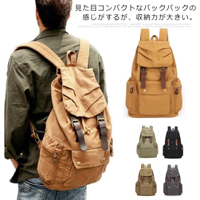 リュックサック リュックバッグ ズックバッグ スクエアリュック バックパック パソコン収納 パソコンバッグ メンズ レディース デイパック 大容量 スポーツ 通学 通勤 旅行 アウトドア 大きめ 大きい ビッグ おしゃれ オシャレ カジュアルの通販は