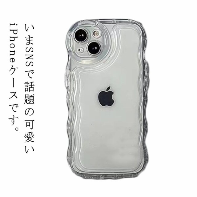 ホワイト ふわふわ もこもこ かわいい iPhone15 ケース 韓国 白 曇 - 小物