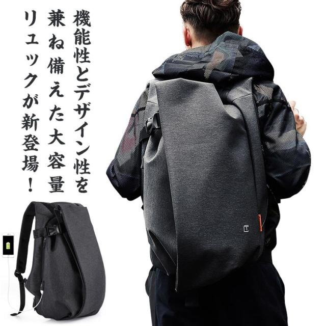 ビジネスリュック メンズ バックパック 大容量 カバン 防水 リュック ビジネスバック メンズリュック 出張 バッグ usb ビジネス リュック メンズバッグ 通勤カバン PCバッグ 多機能リュック 撥水 通勤 旅行 黒 ブラックの通販は