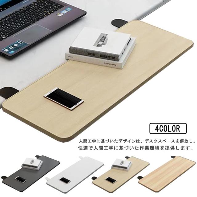 調整可能なクランプ式デスクエクステンション、キーボードトレイ付き、ドリル不要、アームレスト付き格納式キーボードプラットフォーム、拡張 人間工学に基づい て調整可能なキーボード トレイ。デスク下に取り付け可能。穴あけ不要。ゲームやオフィスでの使用に最適な ... 人間工学に基づいたキーボードトレイ付きデスクエクステンション - 折りたたみ式アームレスト、クリップオンデザイン、ドリル不要の取り付