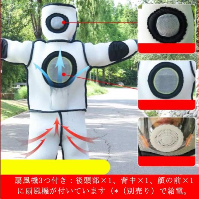 扇風機4つ付き！蜂防護服 スズメ蜂 万全防護服 害虫駆除 4点セット ファン付き 蜂巣 害虫駆除 虫よけ 作業服 スズメバチ駆除用蜂防護服 つなぎ服 通気性保護装備 作業服 バッテリー 扇風機付属 養蜂用防護服