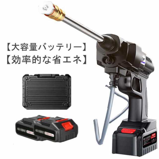 【数量限定】旧モデル在庫処分セールを開催します！ バッテリー2個付き！高圧洗浄機 コードレス 充電式 セット 大 掃除機・クリーナー