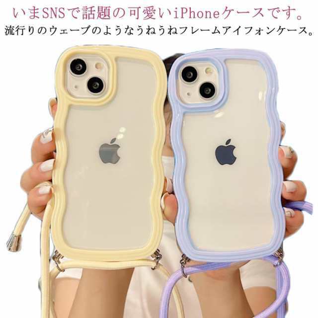 クリア iPhoneケース うねうね なみなみ ストラップ付き iphone14 plus