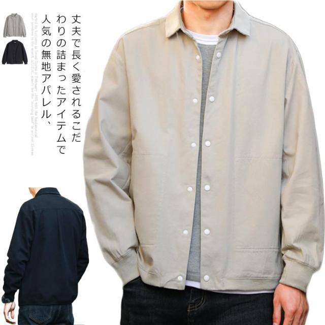 カジュアル ジャケット メンズ メンズファッションジャケット ショート丈 チュニック スプリングコート 長袖ジャケット ポケット付き プラスナップ スナップボタン プラボタンの通販は 5,630円