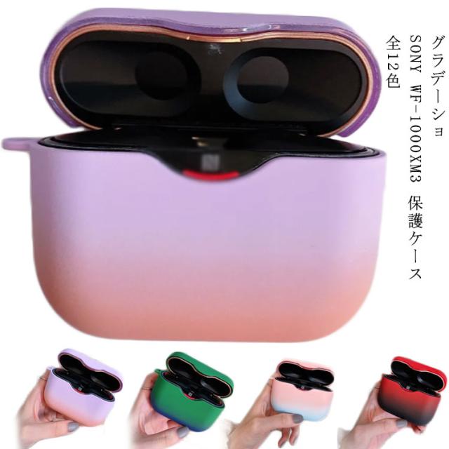 SONY WF-1000XM3 イヤホンケース Spigen、ミニマルで実用的なデザイン