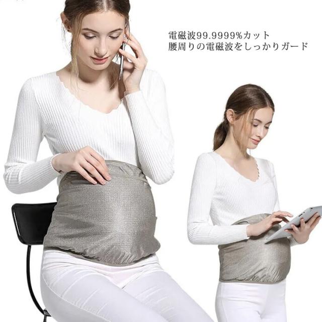 電磁波防止 電磁波カット ベリーバンド 99.9999% カット 腹巻き ハラマキ レディース 銀コーティング 洗える 安産祈願 妊婦 腹帯 安産 妊婦帯 大きいサイズの通販は 8,402円