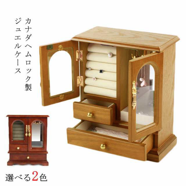 ジュエス 大容量 木製 アクセサリーケース アンティーク 木製ジュエルケース アクセサリー ジュエリー 収納 木製 ネックレス掛け 宝石箱 鏡付き 小物収納 小物入れ ネックレス 小物収納 指輪 リング ピアス イヤリン 引き出しの通販は 6,590円