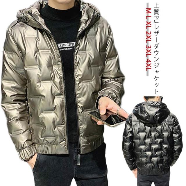 PUレザーダウンジャケット ダウンジャケット メンズ 軽量 黒 大きいサイズ フード付き ハイネック 防寒 ダウン ジャケット メンズ アウター 冬 厚手 暖かい ブルゾン 秋冬 冬服 黒 かっこいい